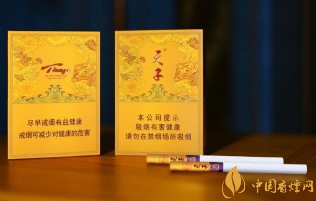 天子中支獨(dú)家口感測(cè)評(píng) 天子首款中支煙即將上市