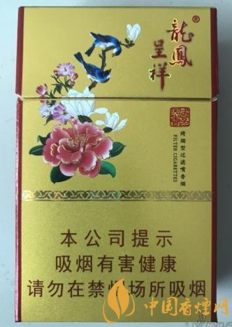 龍鳳呈祥國色天香價(jià)格及口感評(píng)析一款川渝風(fēng)味的香煙！