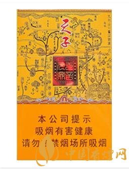 天子（一言九鼎）