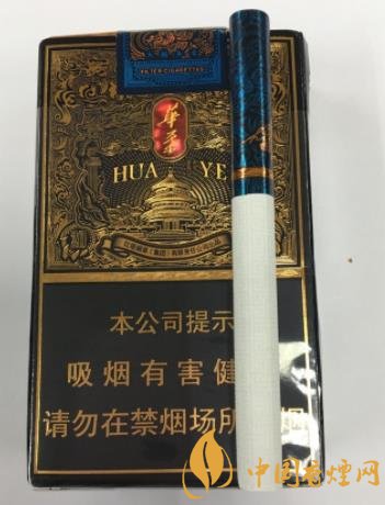 玉溪軟藍華葉價格及圖片分析 包裝精美大氣！