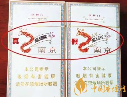 南京炫赫門真假如何識別 南京炫赫門真假鑒別方法介紹！