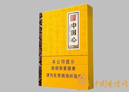 天子中國(guó)心新品上市 天子中國(guó)心品質(zhì)及相關(guān)口感介紹！