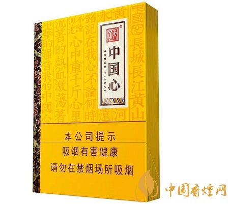 天子中國(guó)心香煙緊抓中支消費(fèi)市場(chǎng) 樹(shù)立高端產(chǎn)品路線！