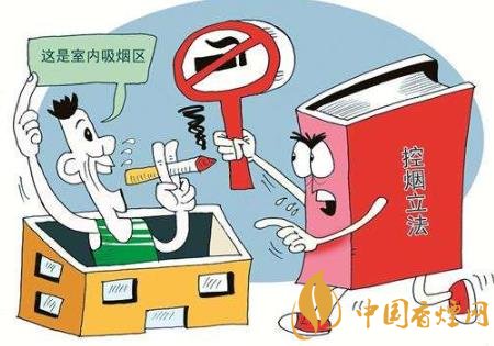 控?zé)熃麩煹囊?guī)定有哪些 2019中國(guó)控?zé)熉募s規(guī)定