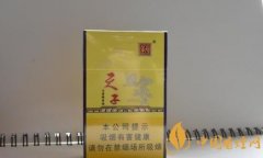 嬌子系列口感最好的香煙介紹 性?xún)r(jià)比高的嬌子香煙排行