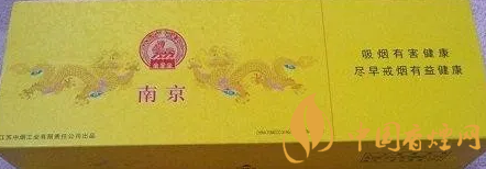 性價(jià)比高的南京系列香煙的介紹 南京平價(jià)香煙盤點(diǎn)