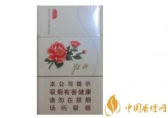 牡丹煙多少錢一包 2020牡丹煙價(jià)格和圖片大全