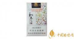 和天下煙怎么樣 和天下系列高檔香煙盤點(diǎn)