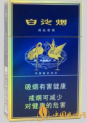 好抽的香煙排行榜 比較好抽的煙有哪些