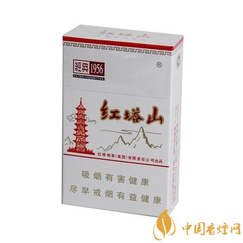 紅塔山香煙價格是多少 紅塔山香煙有幾種