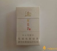 盤點(diǎn)3款好抽的爆珠香煙泰山皇家禮炮21響上榜