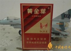 紅旗渠系列價格比較貴的有哪些 最貴紅旗渠香煙價格盤點(diǎn)