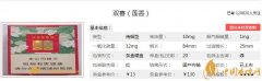 雙喜蓮香好抽嗎 雙喜蓮香價(jià)格及口感評測