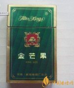 金芒果香煙多少錢一包 金芒果綠硬價(jià)格和圖片介紹