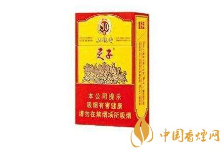 天子香煙價(jià)格表圖大全 天子香煙多少錢(qián)一包硬盒