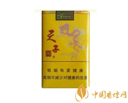 天子香煙價(jià)格表圖大全 天子香煙多少錢(qián)一包硬盒