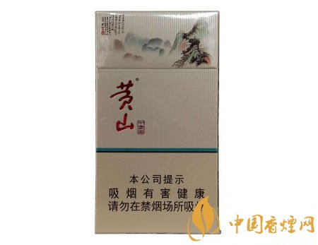 黃山中國畫細(xì)支香煙價格一覽 低焦油黃山中國畫細(xì)支香煙