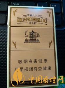 性價比高的高端香煙有哪些 百元左右的香煙推薦