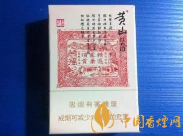 性?xún)r(jià)比高的黃山香煙推薦 適合普通煙民抽的香煙有哪些