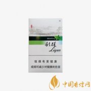 利群薄荷香煙多少錢一包 利群薄荷香煙口感分享