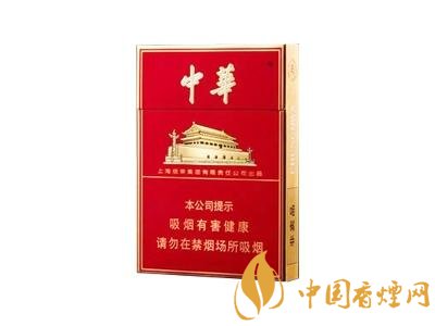 中華金中支香煙多少錢一盒 中華金中支口感評(píng)測