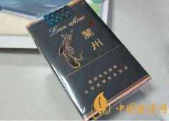 2020蘭州香煙價(jià)格表大全 蘭州香煙種類(lèi)及價(jià)格一覽