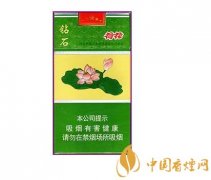 好抽鉆石荷花細(xì)支排行榜 細(xì)支鉆石荷花煙價格與口感分析