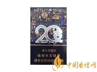 玉溪香煙價(jià)格表2020價(jià)格表 玉溪香煙多少錢一包