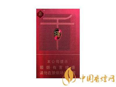 玉溪香煙價(jià)格表2020價(jià)格表 玉溪香煙多少錢一包