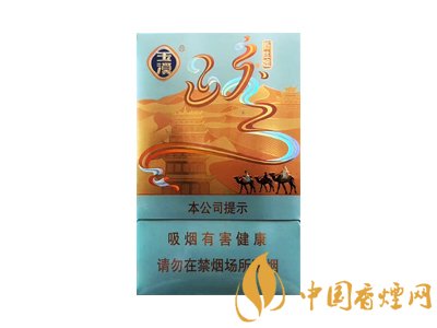 玉溪香煙價(jià)格表2020價(jià)格表 玉溪香煙多少錢一包