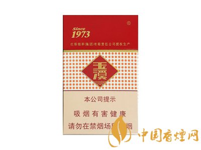 玉溪香煙價(jià)格表2020價(jià)格表 玉溪香煙多少錢一包