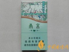 南京大觀園爆冰香煙多少錢 辨別真假南京大觀園爆冰