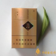 玉溪香煙最好抽的品種 你知道幾個(gè)