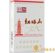 紅塔山煙真假怎么區(qū)別 辨別真?zhèn)蔚姆椒? width=