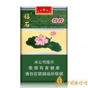 荷花香煙多少錢一包 荷花香煙價格表和圖片介紹